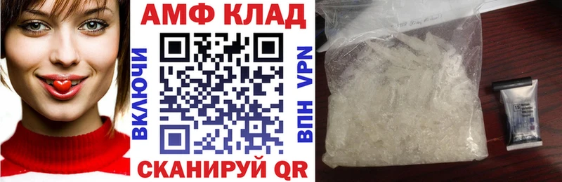 kraken ТОР  Котельники  Amphetamine Розовый 