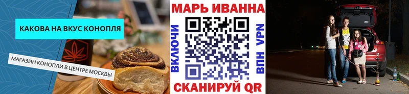 Canna-Cookies конопля  цены   Котельники 
