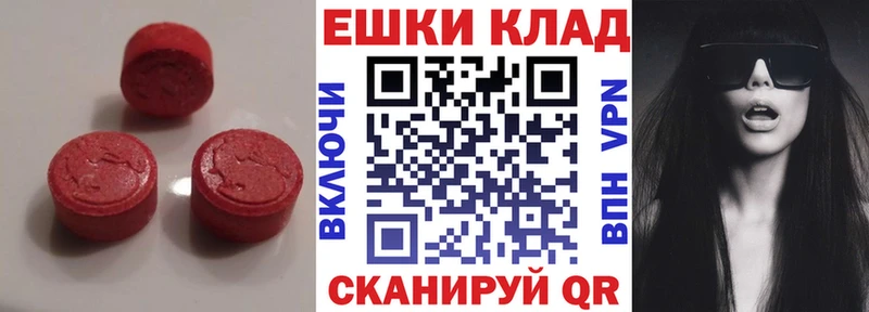 ЭКСТАЗИ Cube  наркота  Котельники 