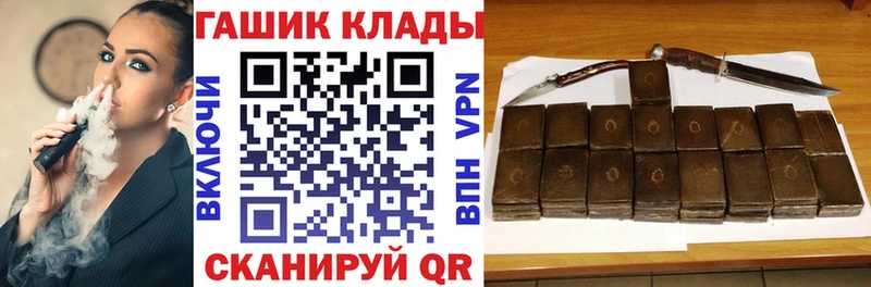 ГАШИШ Premium  площадка наркотические препараты  Котельники  OMG ONION 