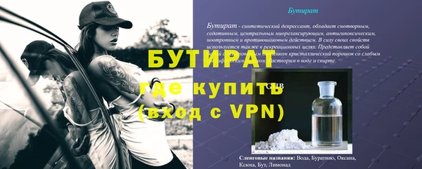 МДМА Богородск