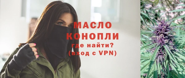 МДМА Богородск
