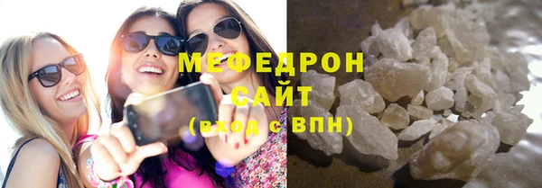 твердый Богородицк