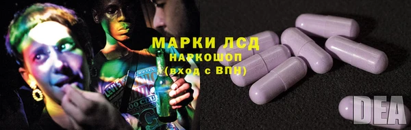 МДМА Богородск