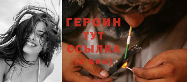 твердый Богородицк