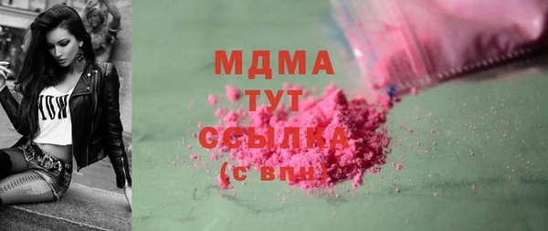 МДМА Богородск