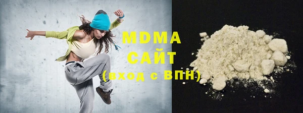 МДМА Богородск