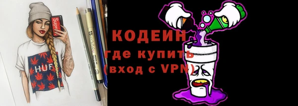 МДМА Богородск
