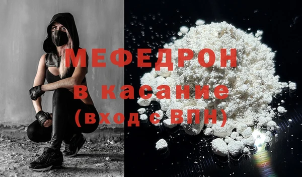 прущие грибы Богданович