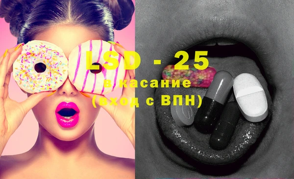 бутик Белокуриха