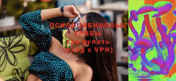 МДМА Богородск