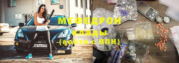 МДМА Богородск