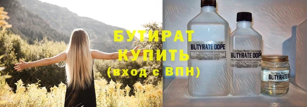 МДМА Богородск