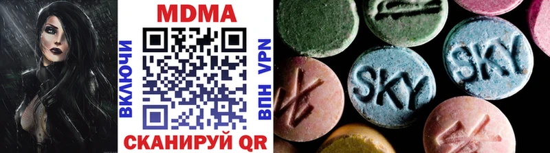 как найти   Котельники  сайты даркнета клад  MDMA VHQ 