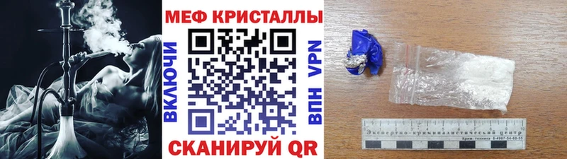 Меф VHQ  блэк спрут ссылка  Котельники 