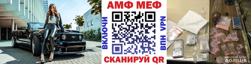 MEGA маркетплейс Котельники Метамфетамин пудра