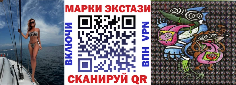 Марки N-bome 1500мкг Котельники