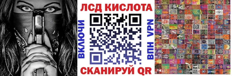 Марки 25I-NBOMe 1,8мг  Котельники 