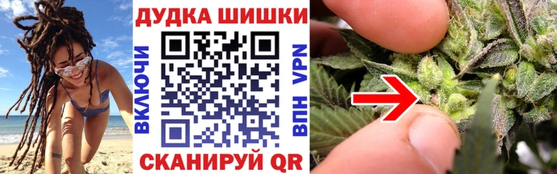 наркотики Котельники Марихуана Ganja